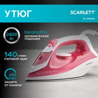 Утюг Scarlett SC-SI30K56 розовый