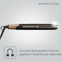 Hair straightener Rowenta SF4630F0