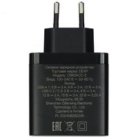 DEXP GaN CB65ACC-2