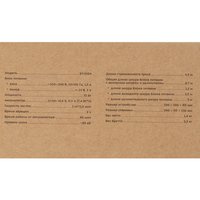 Робот-мойщик окон Kitfort KT-5104 белый