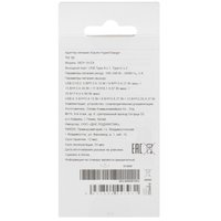 Сетевое зарядное устройство Xiaomi 90W HyperCharge Power Adapter (3-Port) белый