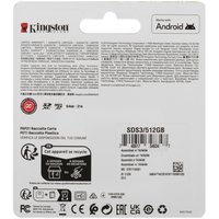Карта памяти Kingston SDXC 512 ГБ [SDS3/512GB]