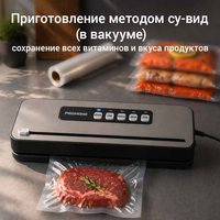 Вакуумный упаковщик РЕДМОНД VS1503