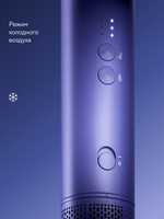 Мультистайлер Tuvio HBI1415 фиолетовый