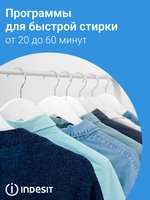 Стиральная машина Indesit EWSD 51031 BK CIS белый