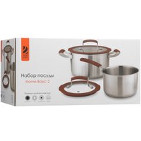 Набор посуды OneTwo Home Basic 2