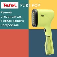 Steamer Tefal DT2025F0 green