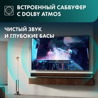 55" (139 см) Телевизор Hisense 55U7Q черный