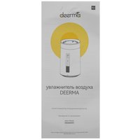 Air humidifier Deerma DEM-F954W