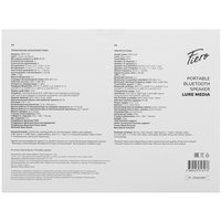 Портативная колонка Fiero Lure Media FRPS-530, синий