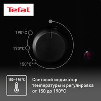 Фритюрница Tefal Principio FF230831 черный