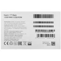6.59" Смартфон Xiaomi 17T 512 ГБ черный