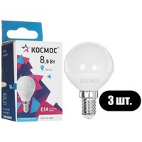 Комплект светодиодных ламп Космос Lksm_LED8.5wGL45E1445