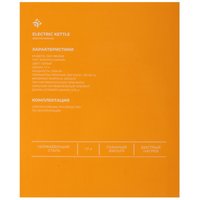 Elektr choynak DEXP DEK-08MWB kulrang