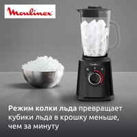 Stationary blender Moulinex LM87G810 black