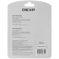 2048 ГБ 2.5" SATA накопитель DEXP C100