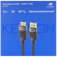 KEYRON HDMI - DisplayPort, 1.8 м