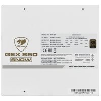 Блок питания Cougar GEX 850 SNOW [31GE085002R01] белый