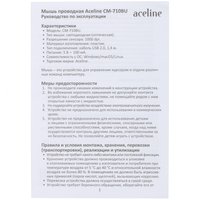 Мышь Aceline CM-710BU