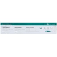 Гайковерт угловой FinePower OneBase CRWBR60 OneBase20  , Без ЗУ, Без АКБ
