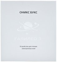 7" Электронная книга ОНИКС БУКС Галилео 3 черный + чехол
