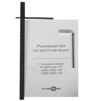 Пила дисковая FinePower XT CSC150-18