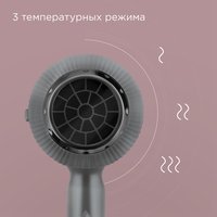 Фен Redmond HD1704 серый