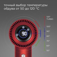 Фен Redmond HD1700 красный