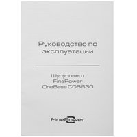 Дрель-шуруповерт FinePower OneBase CDBR30 OneBase20