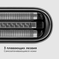 Электробритва РЕДМОНД S4902