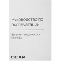 Выпрямитель для волос DEXP HST-682 голубой, черный