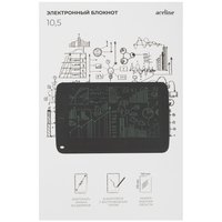 10.5" Электронный блокнот Aceline GN03 черный
