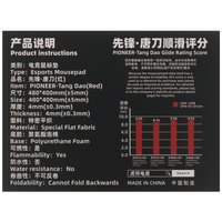Коврик ESPTiger PIONEER Tang Dao (L) разноцветный