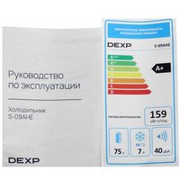 DEXP S-09AHE