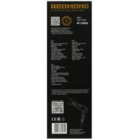 Фен Redmond RF-CB526 черный/золотистый