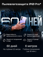 6.8" Смартфон realme С85 128 ГБ синий