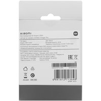 Беспроводное зарядное устройство Xiaomi 50W Vertical Air Pro белый