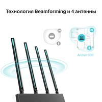 Wi-Fi роутер TP-Link Archer C80