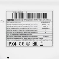 Стиральная машина Samsung WW60AG4S00CELD белый