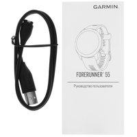 Спортивные часы Garmin Forerunner 55
