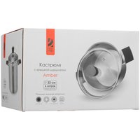 Кастрюля OneTwo Amber O3SC60 6 л 22 см серебристый