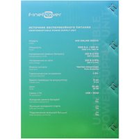 ИБП FinePower MIX ONLINE 1000VA
