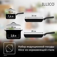 Dinnerware set Tefal Illico G744SB74