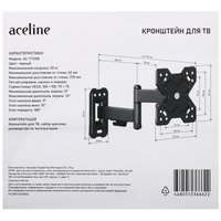Кронштейн для ТВ Aceline AC-TT2100 черный