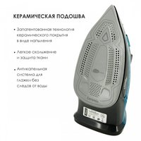 Утюг Atlanta ATH-5538 синий