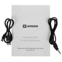 Беспроводные/проводные наушники KENSHI Cat  белый 2024
