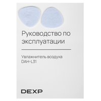 Увлажнитель воздуха DEXP DAH-L31