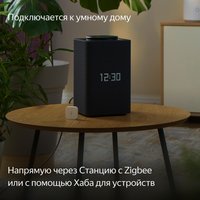 Датчик Яндекс YNDX-00523