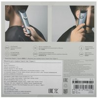 Машинка для стрижки Xiaomi Hair Clipper 2 серый