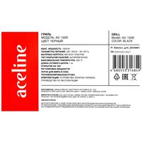 Гриль Aceline AG-1600 черный